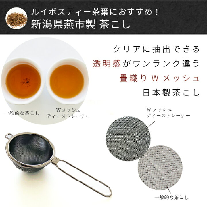 楽天市場】ルイボスティー オーガニック レッドマークJP20(旧 クラシック ) 茶葉 200g ノンカフェイン の 有機 ルイボス 茶 の 大容量 パック ハーブティー nichie ニチエー : nichie * ニチエー 楽天市場】ルイボスティー オーガニック レッドマークJP20(旧 クラシック ) 茶葉 200g ノンカフェイン の 有機 ルイボス 茶 の 大容量 パック ハーブティー nichie ニチエー : nichie * ニチエー
