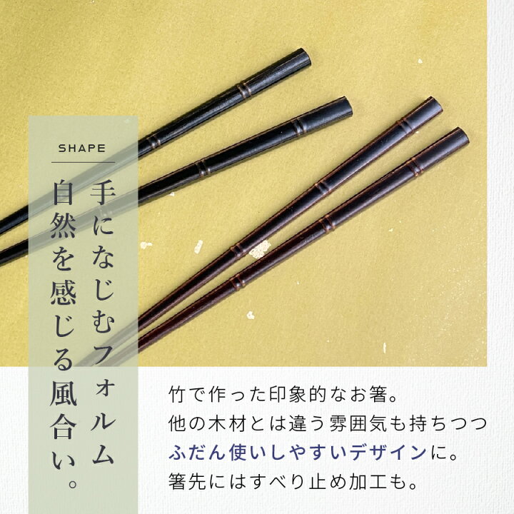 楽天市場 桃終売 在庫限り 箸 ペアセット 夫婦箸 箸置き セット 景福 竹 おしゃれ 結婚祝い プレゼント 箸 ペア ギフト めおと箸 木 お箸 かわいい ビスク ペア箸 モダン ラッピング Nichie ニチエー Nichie ニチエー