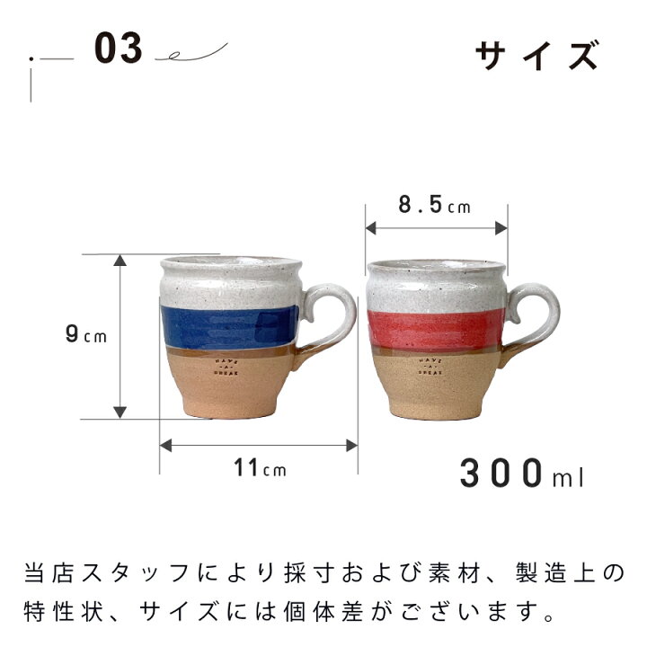 楽天市場 マグカップ コーヒーブレイク ペア マグカップ セット コーヒーカップ 男性 女性 人気 陶器 おしゃれ ギフト お祝い 結婚祝い 内祝い 父の日 プレゼント Nichie ニチエー Nichie ニチエー