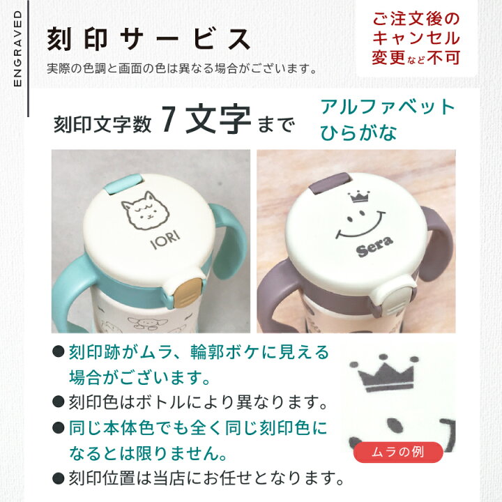 新品本物 ベビー食器 ストローマグ 保冷 リッチェル 赤ちゃん ベビー 5ヶ月 トライ ストローレッスンマグ Sd Baby 子供 キッズ 出産祝い ギフト プレゼント