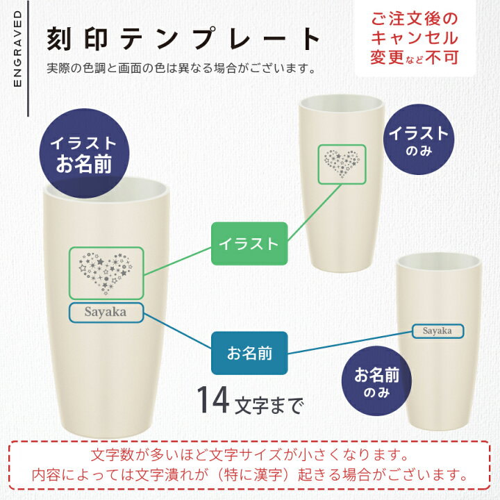 楽天市場 単品 名入れ サーモス ステンレス タンブラー Thermos Jdm 340 グラス 結婚祝い プレゼント 結婚 祝い 新築祝い 夫婦 両親 誕生日 記念日 銀婚式 記念品 名前入り おしゃれ ギフト ラッピング 実用的 Nichie ニチエー Rc Nichie ニチエー