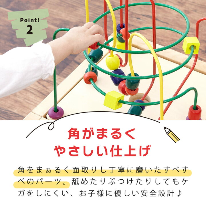 楽天市場】＼レビュー特典／ 木のおもちゃ 名入れ エドインター 森の 