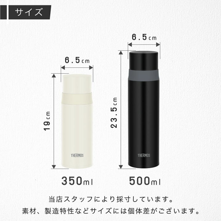 楽天市場】サーモス 水筒 コップ付き 大人 コップ 名入れ 350ml 500ml  