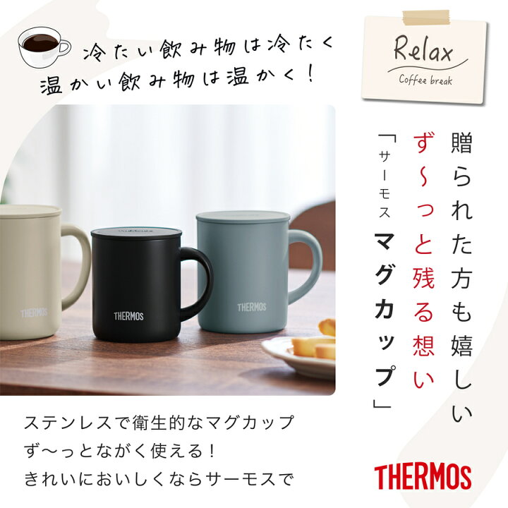 楽天市場】＼レビュー特典／ 名入れ スターバックス スタバ マグカップ 