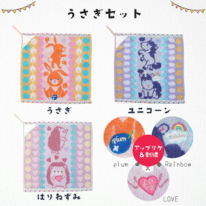 y3Zbgz[v^I [vt^I Zbg j̎q ̎q VK[tY Rn[g oC t fu.re.ru 34cm×34cm  [vt ^I Mtg v[g ۈ牀 100% ni