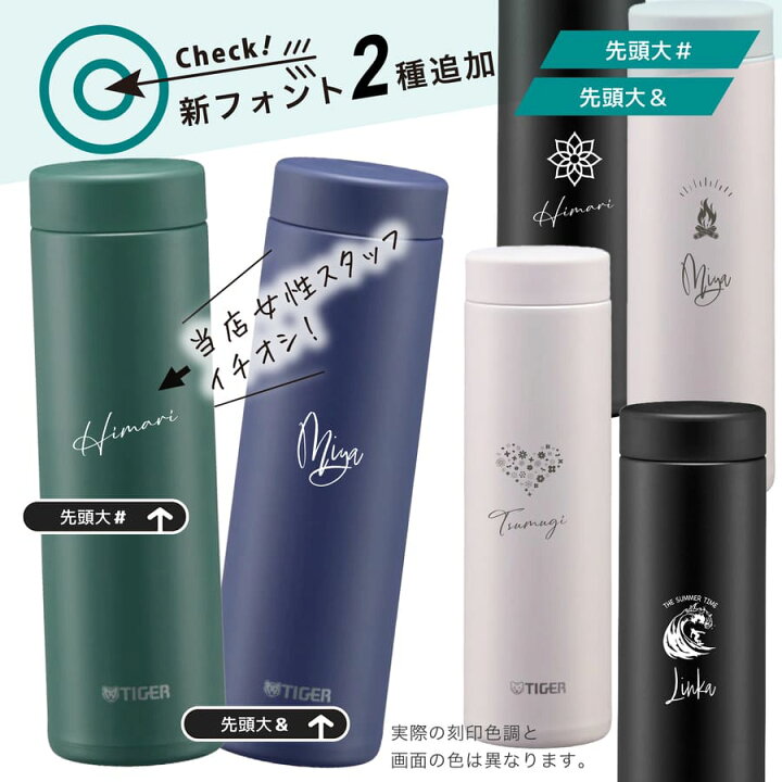 楽天市場】レビュー特典A☆ ＼水筒カバープレゼント／ タイガー マグ 