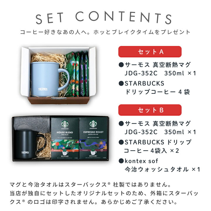 楽天市場】レビュー特典A☆ 名入れ マグカップ STARBUCKS スタバ 