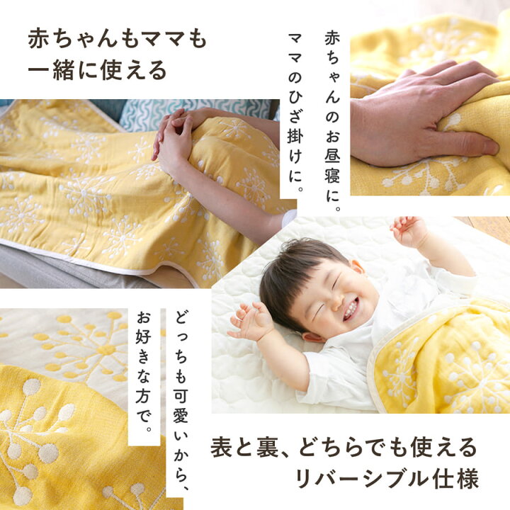 楽天市場】レビュー特典A☆ 出産祝い 6重 ガーゼケット 名入れ 男の子 