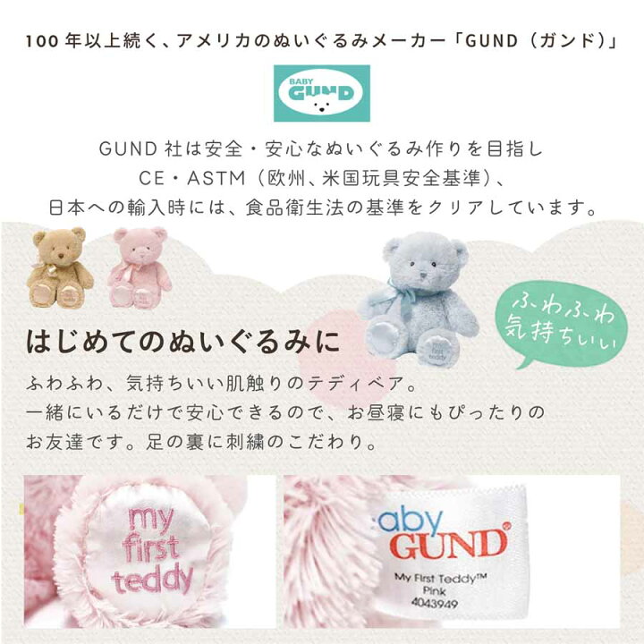 楽天市場】出産祝い マグセット 名入れ ハンカチ 男の子 女の子  