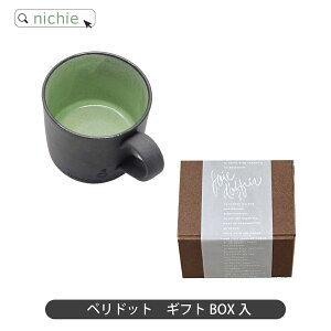 }OJbv  Z }OJbv 傫 R[q[Jbv 330cc y }O u[gp[Y yhbg I have a key  aH 킢 k }O j H Vzj vw e 