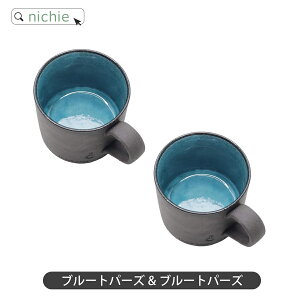 \レビュー特典/ マグカップ おしゃれ 美濃焼 マグカップ 大きい コーヒーカップ 330cc 黒土鍵 マグ I have a key 陶器 和食器 かわいい 北欧 マグ 結婚祝い 食器 新築祝い 夫婦 両親 結婚記念日