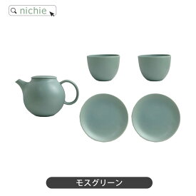 ＼レビュー特典／ 結婚祝い 食器セット プレゼント 陶器 食器 ギフト 友人 新築祝い おしゃれ 二人 夫婦 カップル ペア 二人暮らし ブランド KINTO キントー PEBBLE ペアセット 引っ越し祝い ペアカップ ギフトセット キントー nichie ニチエー