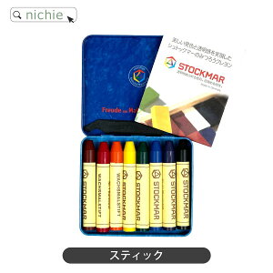 _r[T^  N VgbN}[ S STOCMAR ݂낤 N 8F ɓĂS j̎q ̎q oYj a v[g ǂ̓ Mtg bsO om nichie 