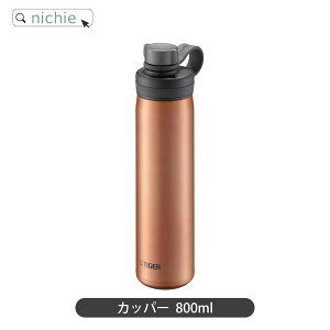 _r[T^ Y_  Y_{g ^CK[  XeX 500ml 800ml TIGER MTA-T ۗ  }O{g XeX{g v[g Mtg L bsO Ή nichie j`G