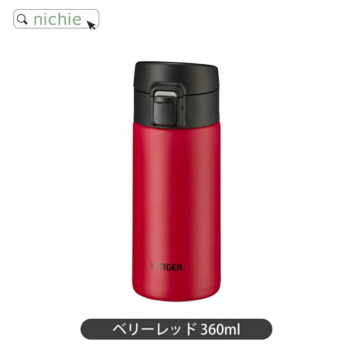 楽天市場】レビュー特典A☆ タイガー マグ 水筒 大人 ホワイトデー 名 