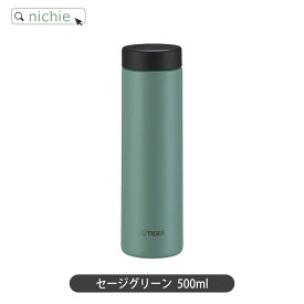 タイガー マグ 水筒 大人 名入れ 500ml TIGER MMZ-W050 保温 保冷 パッキン 一体型せん搭載 マグボトル 軽量・コンパクト ステンレスボトル プレゼント 父の日 母の日 ギフト ラッピング nichie ニチエー 刻印 【特B】