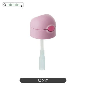 T[X THERMOS ^fMxr[g[jO}O FFH-TM񃆃jbg u[ sN nichie j`G[