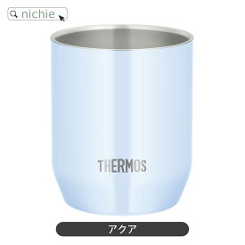 【単品】名入れ サーモス ステンレス カップ タンブラー Thermos JDH-280C グラス 結婚祝い 新築祝い 夫婦 両親 誕生日 記念日 銀婚式 記念品 名前入り おしゃれ 母の日 ギフト ラッピング 実用的 nichie ニチエー【特B】