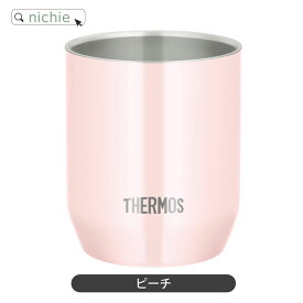 【単品】名入れ サーモス ステンレス カップ タンブラー Thermos JDH-280C グラス 結婚祝い 新築祝い 夫婦 両親 誕生日 記念日 銀婚式 記念品 名前入り おしゃれ 母の日 ギフト ラッピング 実用的 nichie ニチエー【特B】