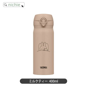 _r[T^ T[X   fBYj[ ~bL[ ~btB[ ~bL[}EX Thermos 400ml }O{g ^2d\ XeX{g  JNL-405DS JNL-405B a v[g M
