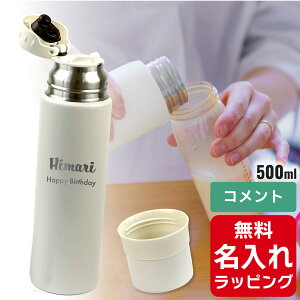 _r[T^ T[X  Rbvt l Rbv  350ml 500ml Thermos FFM-352 FFM-502  p pXeX{g ۉ ۗ v[g Mtg bsO NX}X nichie 