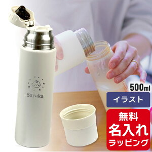 _r[T^ T[X  Rbvt l Rbv  350ml 500ml Thermos FFM-352 FFM-502  p pXeX{g ۉ ۗ v[g Mtg bsO nichie j`G[