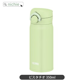 サーモス 水筒 名入れ Thermos 350ml 500ml 600ml マグボトル 子供用水筒 ステンレスボトル おしゃれ JNR-503 JNL-506 JNR-502 JNL-505 プレゼント父の日 母の日 ギフト ラッピング nichie ニチエー 刻印