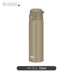 _r[T^ T[X   Thermos 400ml 550ml 750ml }O{g ۉ ۗ  XeX{g  JOS-400 JOS-550 JOS-750 hV̓ v[g Mtg bsO nichie j`G
