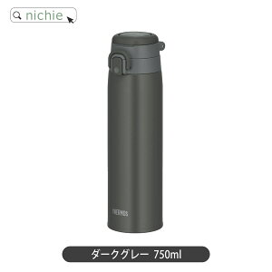 hV̓Mtg _r[T^ T[X   Thermos 400ml 550ml 750ml }O{g ۉ ۗ  XeX{g  JOS-400 JOS-550 JOS-750 hV̓ v[g Mtg bs