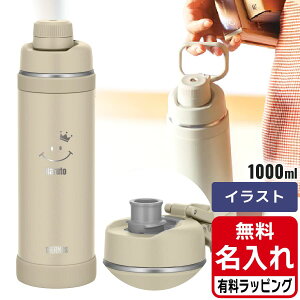 �_���r���[���T�^ �T�[���X FJU-1000 FJU-1500 �X�|�[�c�{�g�� ���� ������ 1000ml 1L 1500ml 1.5L Thermos �L�����[���[�v�t �ۗ� ������ �X�e�����X �{�g�� �X�|�[�c���� �v���[���g �M�t�g �L�� ���b�s