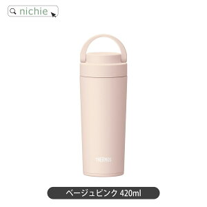 hV̓Mtg _r[T^ T[X   Thermos 320ml 420ml}O{g ۉ ۗ  XeX{g  JOV-320 JOV-420 hV̓ v[g Mtg bsO