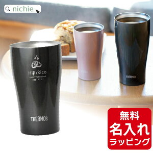 �_���r���[���T�^ �y�P�i�z�@������ �T�[���X �X�e�����X �^���u���[ Thermos JDY-420C JDY-340C �O���X �����j�� �V�z�j�� �v�w ���e �a���� �L�O�� �⍥�� �L�O�i ���O���� ������� �M�t�g ���b�s