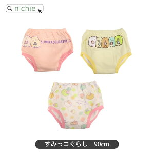 y݌Ɍzgp g[jOpc z ̎q 3w 3g Zbg n[LeB }CfB ݂R炵 90cm 95cm 100cm xr[ Ԃ LbY  nichie j`G[