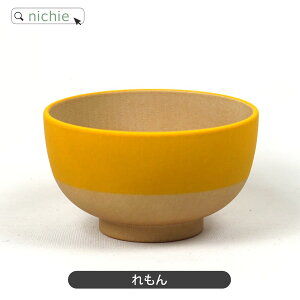 子ども用食器 汁椀 お椀 キッズボウル 日本製 味噌汁椀 ベビー食器 子供用食器 赤ちゃん 離乳食 おしゃれ 割れにくい 軽い 樹脂製 nichie ニチエー