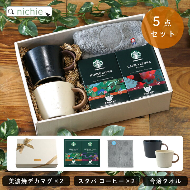 楽天市場】＼レビュー特典／ マグカップ スターバックス ギフト スタバ 