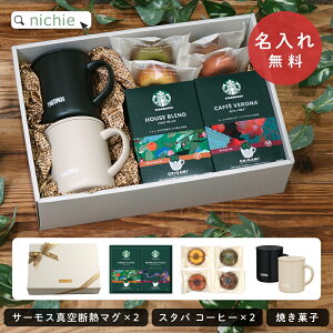 y|Cg10{z  X^[obNX X^o }OJbv T[X Mtg yA R[q[ Zbg Thermos JDG-352  X^o j Vzj vw e Jbv a ⍥ LOi 