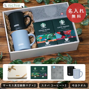 _r[T^  X^[obNX X^o }OJbv T[X Mtg yA R[q[ Zbg Thermos JDG-352  X^o j Vzj vw e Jbv a ⍥ LOi 