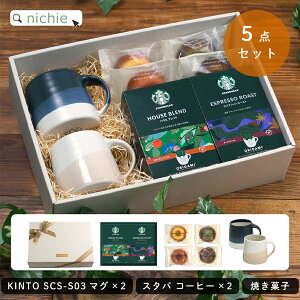 KINTO X^[obNX X^o Lg[ }OJbv yA R[q[ Mtg Zbg  k }O R[q[Jbv j HZbg H MtgZbg yAH Vzj vw e 