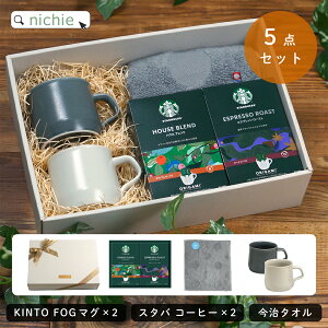 KINTO X^[obNX X^o Lg[ }OJbv yA R[q[ Mtg Zbg  k }O R[q[Jbv j HZbg H MtgZbg yAH Vzj vw e 