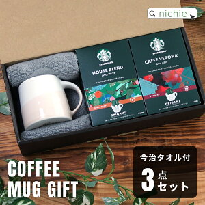 }OJbv X^[obNX X^o Mtg R[q[ Zbg l炵 ЂƂl  aH 킢 k R[q[Jbv j H Vzj vw e LO 傫 