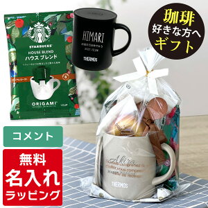 _r[T^  T[X X^[obNX X^o Mtg R[q[ }OJbv JDG-352C 350ml Thermos  َq }O Xv[ a O  LO bsO pI nichi