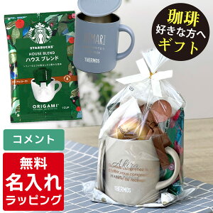 _r[T^  T[X X^[obNX X^o Mtg R[q[ }OJbv JDG-352C 350ml Thermos  َq }O Xv[ a O  LO bsO pI nichi