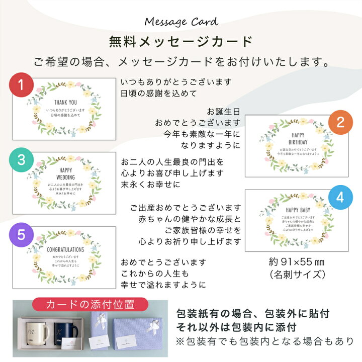楽天市場】＼レビュー特典／ 結婚祝い 食器セット プレゼント 北欧 