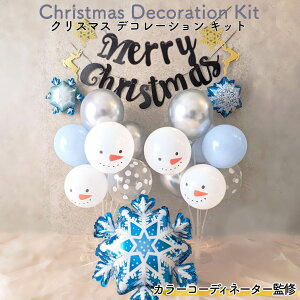 yzNX}X o[ t Zbg  D  merry christmas X^h K[h 傫 BIG 傫   Vo[ Ⴞ vZX j̎q ̎q a