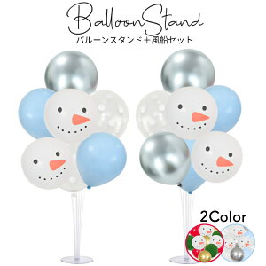 _ő400~OFF^y14zo[X^h D o[ NX}X   merry christmas t 傫 c[ S[h T^    Zbg