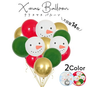 _ő400~OFF^y14z_ e ^ NX}X D Zbg o[   t c[ T^  S[h  Ⴞ  p[eB[ merry Christmas