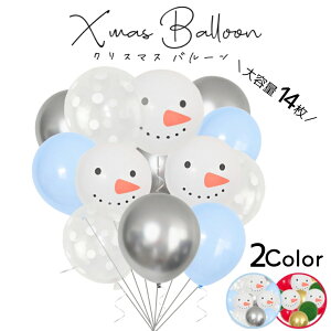 _ő400~OFF^yz_ e ^ NX}X D Zbg o[   t c[ T^  S[h  Ⴞ  p[eB[ merry Christmas