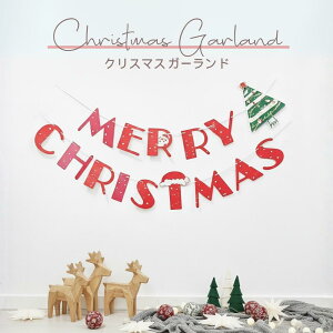 yz14zNX}X t Xmas K[h c[  merryChristmas   p[eB[ D  Zbg ^yXg[ o[ I[ig T^ D o[