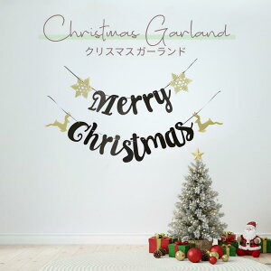 yz14zNX}X t Xmas K[h c[  merryChristmas   p[eB[ D  Zbg ^yXg[ o[ I[ig T^  o[ D