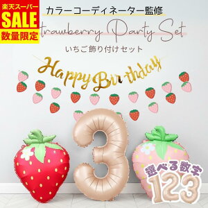 _zI30%OFF^yIׂ鐔zyz14za t Zbg  o[Xf[ D o[  t@[Xgo[Xf[ tBo[ A~o[ ̎q 1 2 3